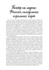 САМОДЕЛЬНЫЕ ИГРАЛЬНЫЕ КАРТЫ В РОССИИ И СССР 05
